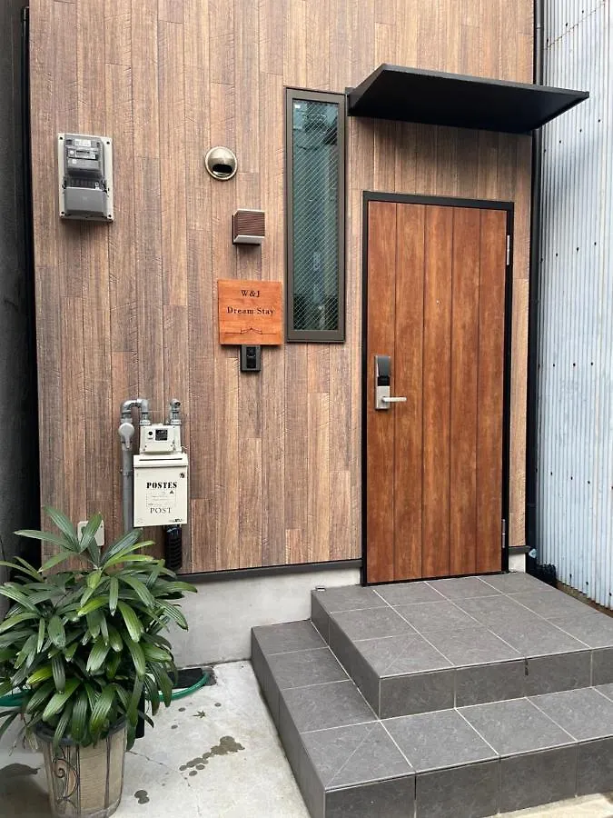 W&J Dream Stay 大阪市