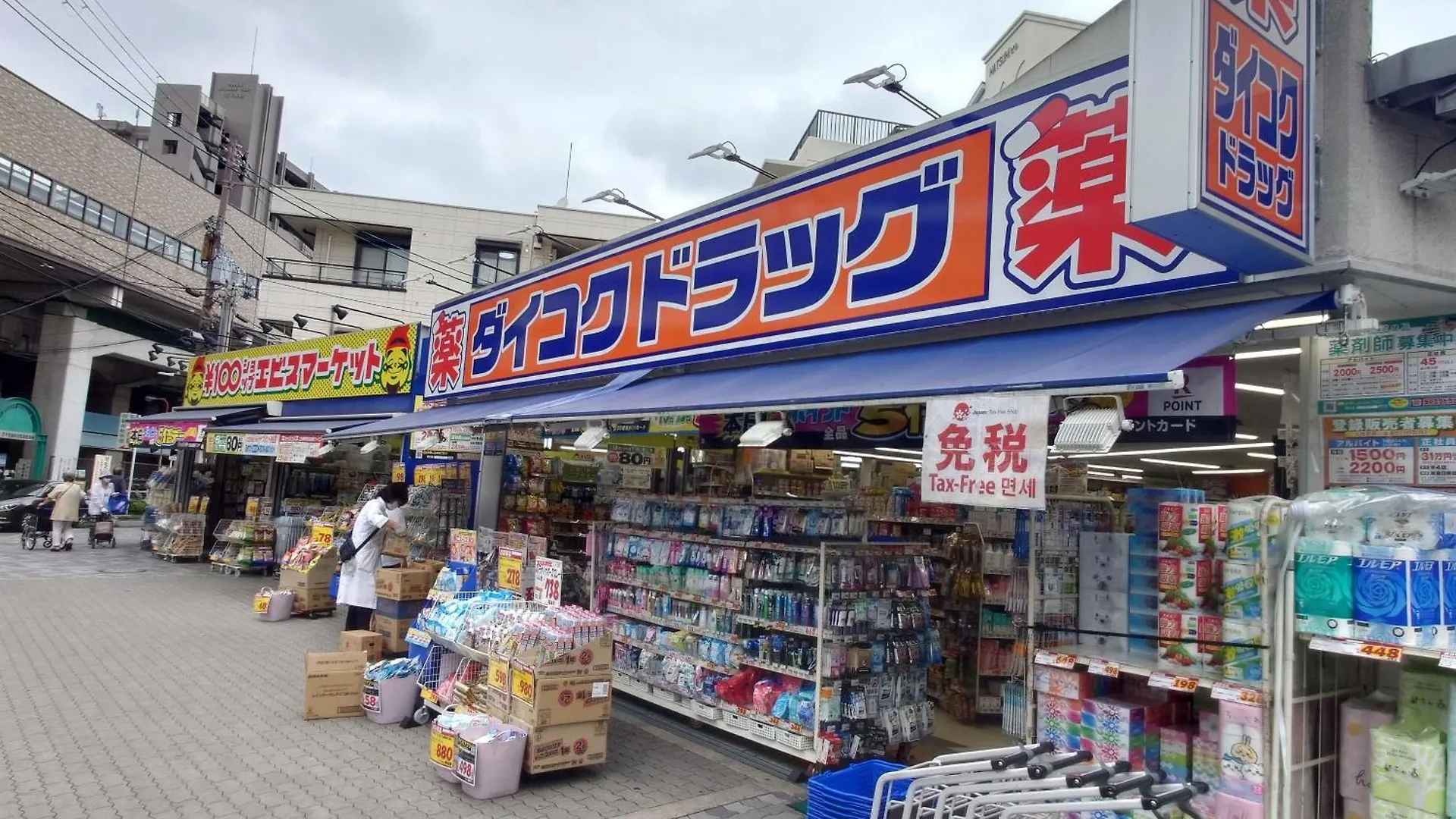 ホームステイ W&J Dream Stay 大阪市