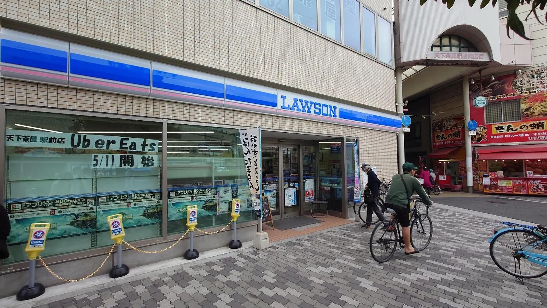 W&J Dream Stay 大阪市 日本