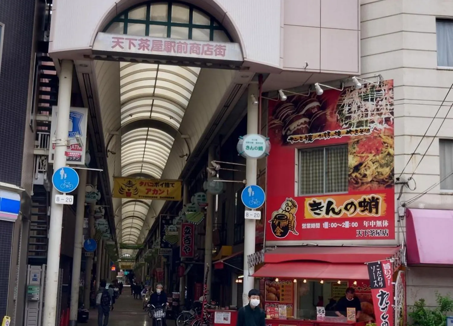 W&J Dream Stay 大阪市 0*,  日本
